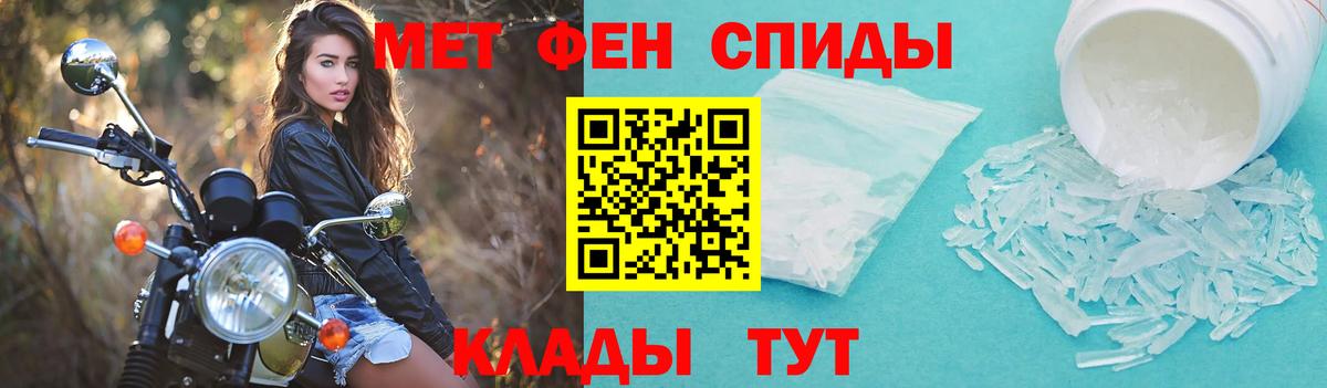 Амфетамин 98%  Вход с VPN  АМФЕТАМИН  Светлоград 