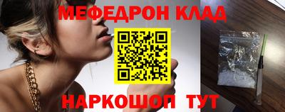 каннабис Славгород