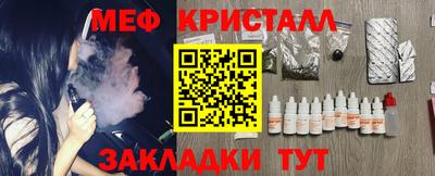 эйфоретик Славянск-на-Кубани