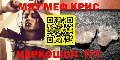 каннабис Славгород