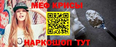 спайс Сланцы