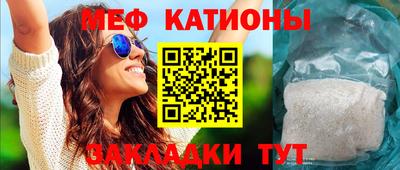 каннабис Славгород