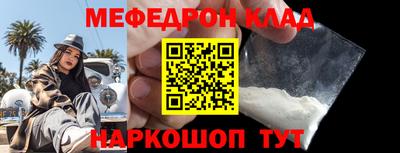 каннабис Славгород