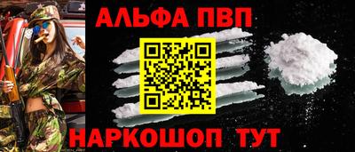 каннабис Славгород