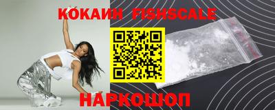 эйфоретик Славянск-на-Кубани