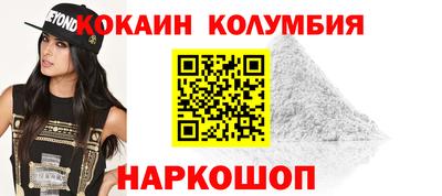 каннабис Славгород