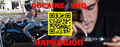 спайс Сланцы