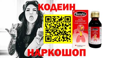 каннабис Славгород