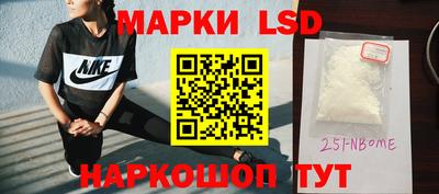 каннабис Славгород