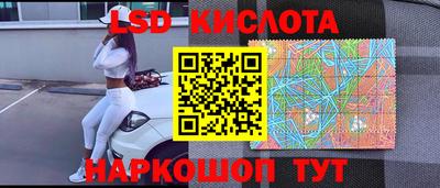 эйфоретик Славянск-на-Кубани