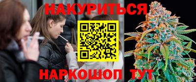 эйфоретик Славянск-на-Кубани
