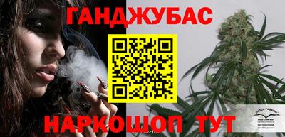 спайс Сланцы