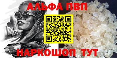 эйфоретик Славянск-на-Кубани