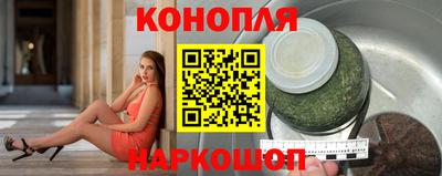 эйфоретик Славянск-на-Кубани