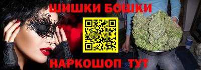 спайс Сланцы