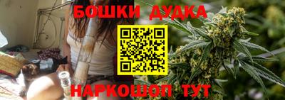эйфоретик Славянск-на-Кубани