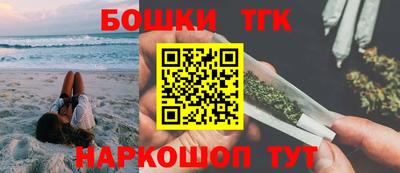 спайс Сланцы