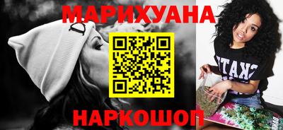 спайс Сланцы