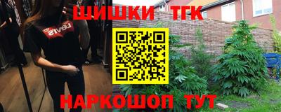 каннабис Славгород