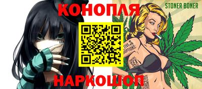 спайс Сланцы