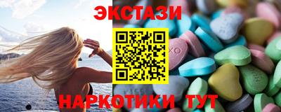 спайс Сланцы