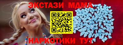 спайс Сланцы