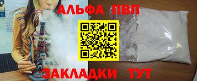 эйфоретик Славянск-на-Кубани