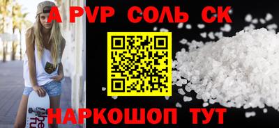 каннабис Славгород