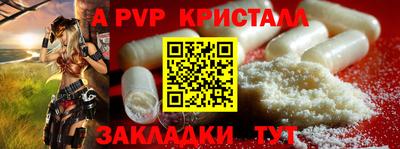 каннабис Славгород