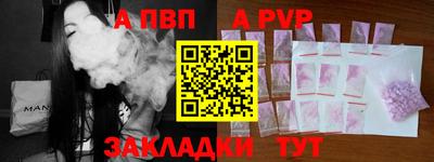 эйфоретик Славянск-на-Кубани