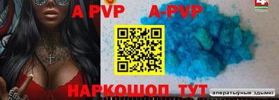 каннабис Славгород