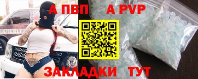 эйфоретик Славянск-на-Кубани