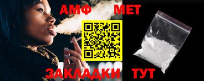 спайс Сланцы