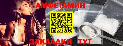 спайс Сланцы