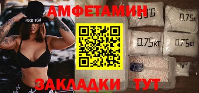 спайс Сланцы