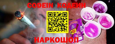 каннабис Славгород