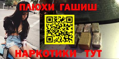 эйфоретик Славянск-на-Кубани