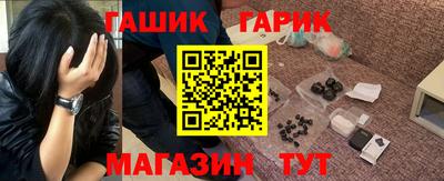 каннабис Славгород