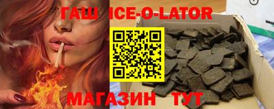 каннабис Славгород