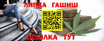 эйфоретик Славянск-на-Кубани