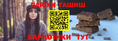 эйфоретик Славянск-на-Кубани
