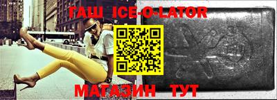 спайс Сланцы
