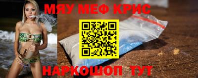 спайс Сланцы