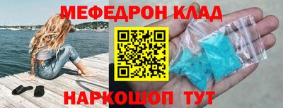 каннабис Славгород