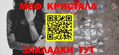 спайс Сланцы