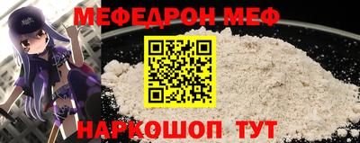 спайс Сланцы