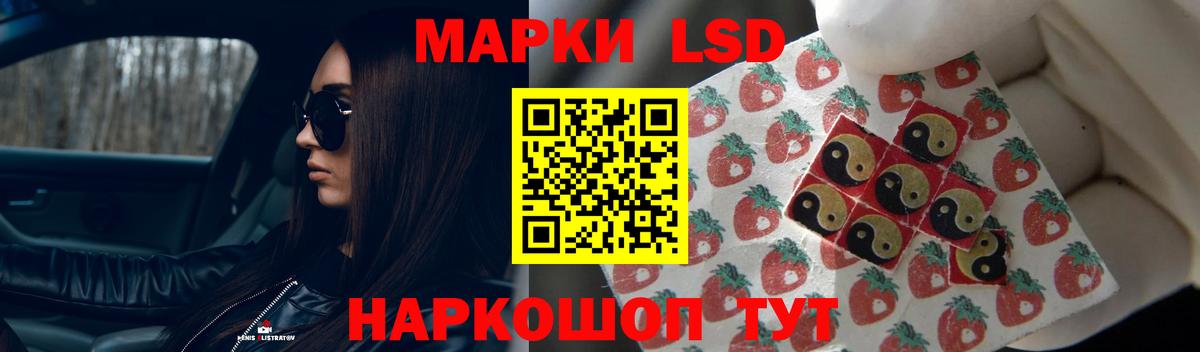 Лсд 25 экстази ecstasy Светлоград
