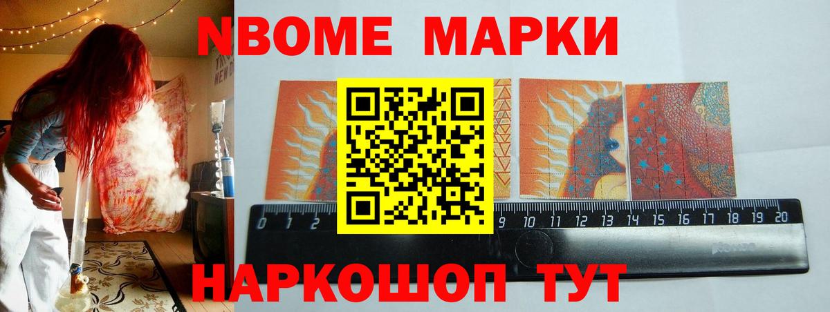 MDMA  Светлоград  ЭКСТАЗИ  APVP СК   Вход с VPN  ГАШ  Кодеин  Меф МЯУ МЯУ   Кокаин 