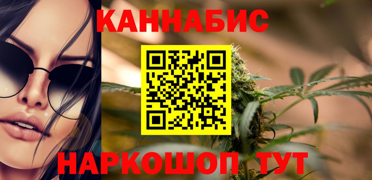 Светлоград  Каннабис Bruce Banner  Бошки Шишки семена  Вход с VPN  Шишки марихуана сатива 